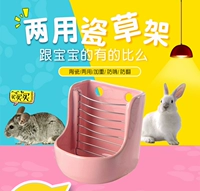 Извлечение керамики анти -роллинг 2 -In -PAC может починить кроличьи стойки Totoro Пластиковый бассейн, рама дельфина и мыши