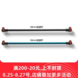 Подключающая труба, соединительная труба, соединяющая стержень, вытянутая стержня пирамида, регулировка палатки.