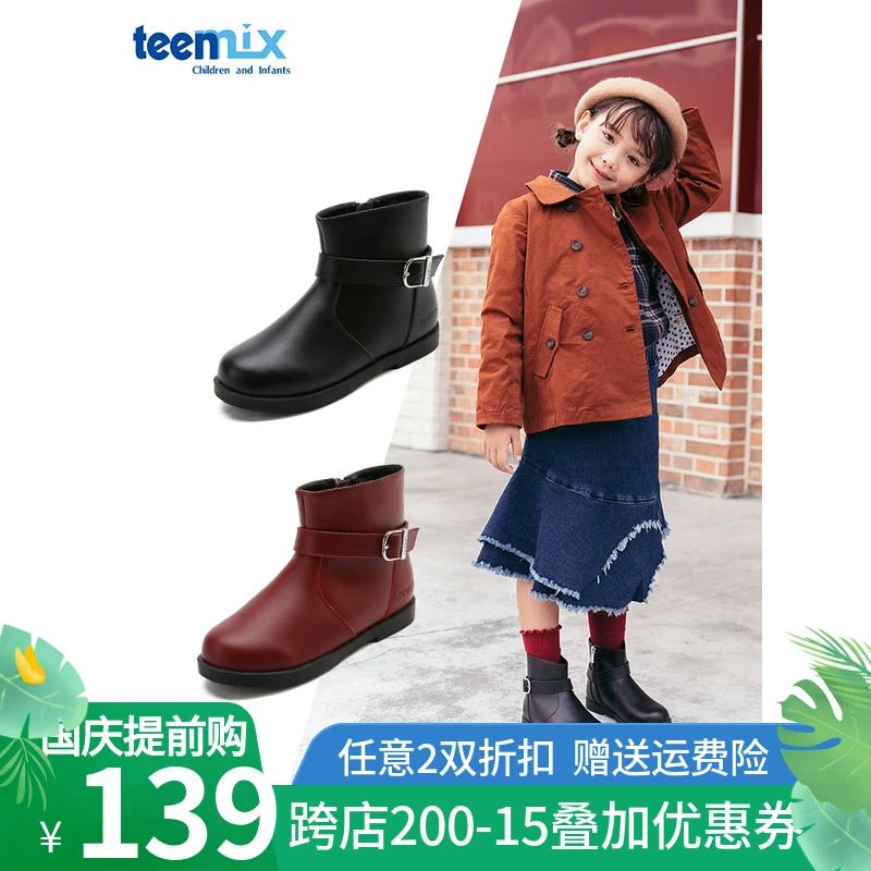 Giày trẻ em Tianmeiyi 2019 mùa đông mới cô gái khởi động da trẻ em cộng với nhung ấm ủng bông ấm áp vừa và lớn cho trẻ em bốt ngắn - Kính khung