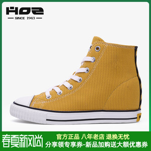 HOZ backstreet xu hướng tăng cao trong giày vải nữ 2020 mùa xuân mới Hàn Quốc dệt giày lưu hóa giản dị - Giày cao gót