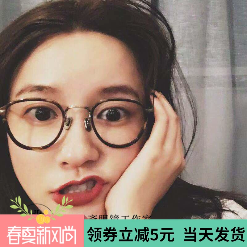 Zhang Dayi lưới màu đỏ với cùng một chiếc kính gọng kính gọng tròn retro khuôn mặt nhỏ trang trí gương phẳng cận thị nữ chống ánh sáng xanh - Kính râm