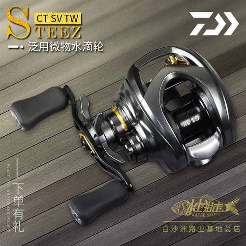 Daiwa Dayi Wat 24 New Steez Ct Sv Tw Four Discols Water Drop Wheel Far Drive Asian Wheels