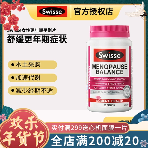 Австралийский шваровский менопаузальный баланс таблетки таблетки соевый соульзенил fsfofe 60 капсулы для облегчения эмоционального сна менопаузала