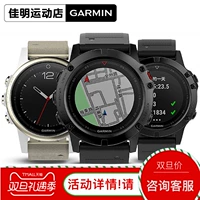 Đồng hồ thông minh thể thao ngoài trời GARMIN Garmin Đồng hồ nam chạy điện tử đa năng fenix5 5S 5X - Giao tiếp / Điều hướng / Đồng hồ ngoài trời đồng hồ seiko 5