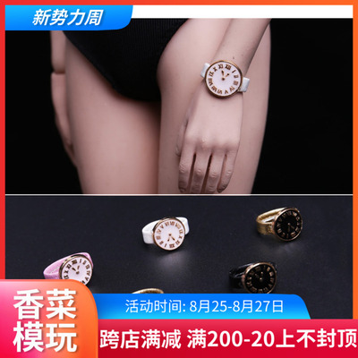taobao agent 1/6 female soldiers puppet accessories props women's watch watch jewelry can cover joint spot