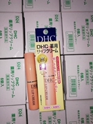 Nhật Bản DHC Pure Olive Lip Balm 1.5G Lip Balm Thẩm mỹ dưỡng ẩm cho môi