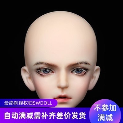 taobao agent Bjd painted makeup surface as angel workshop, twenty-four solar terms-Gu Yu (makeup), MV318051 SD doll SW