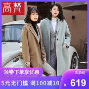 Gao Fan 2018 mới mùa thu và mùa đông dài áo khoác len không cashmere của phụ nữ Áo len hai mặt Hàn Quốc - Áo len lót đôi