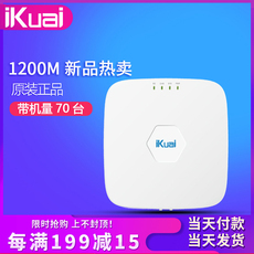 Сетевое оборудование