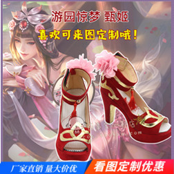 taobao agent King Glory Garden Dream Dream of Zhen Ji COSPLAY shoes cos shoes to draw