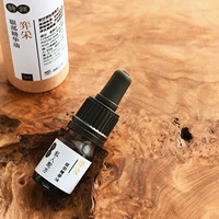 Time Iron ~ (Yi Cai) растения Zhencai Eyes Essence масло 5 мл специальная роскошная формула масло