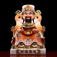 Хан Байю пост золотой богатство бог дедушка дедушка Будда статуи для набора богатства и статуи богатства Открытие подарков для оплаты подарков для украшений богатства