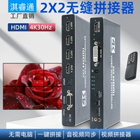 HDMI SPILCTER 1 из 4 OUT 4 из высокооделенного видеоэкрана разделения экрана расщепления экрана