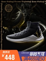 [Tuần lễ thời trang New York có cùng đoạn] Li Ning phong cách Trung Quốc Xuan Xuan Nian Nian Yunyun - Giày bóng rổ giày thể thao nam nike