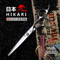 Япония Hikari Light C305 303 Hairdressing Ncissors Комплексные ножницы ножницы 6 5,5 -дюймовые ножницы платформы