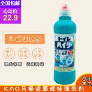 Nhật Bản nhập khẩu Kao toilet toilet toilet toilet wash miễn phí chà rửa khử trùng nhà vệ sinh tinh thần nhà 500ml - Trang chủ