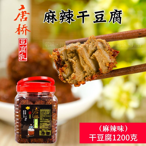Dayi Древний город Tangchang Tangqiao Tofu Milk 1200G Dry Bean Rot, острый Sichuan Tourism Specialty, еда