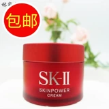 Sk-ii, восстанавливающая эссенция, крем, 26 года, пробник, 15г