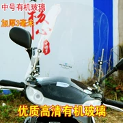 Windproof xe máy 110 cong chùm phía trước kính chắn gió pin điện trước kính chắn gió xe đạp dày pc - Kính chắn gió trước xe gắn máy