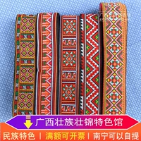 Гуанси Яо Национальность характеристика кружевная лента меньшинство традиционная ткац