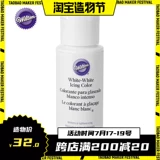 Huiertong White Food Creamburing Cream Mooncake Paste Paste Pain Painer Toiner Coner Water and Oil