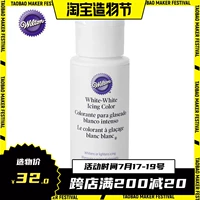 Huiertong White Food Creamburing Cream Mooncake Paste Paste Pain Painer Toiner Coner Water and Oil