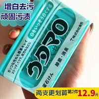 Японский местный донгбанг de -soap мыльный промыв