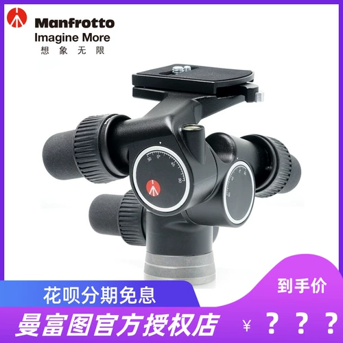 Manfu 405 SLR -камера макро/статическая/строительная передача трехмерная трехэтажная трехэтажная профессиональная фотография стабильна