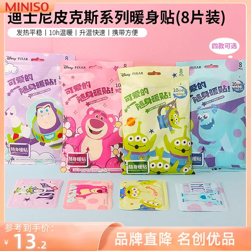 Miniso, Дисней, клубника, детская милая удерживающая тепло наклейка