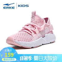 Giày dép trẻ em tiểu học Hongxing Erke 2019 mùa hè mới chạy giày đỏ tim gram giày thể thao nữ - Giày dép trẻ em / Giầy trẻ giày thể thao trẻ em đẹp