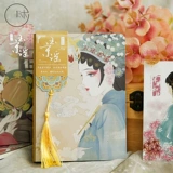 Сеть красный справочник Muran Yujing Ballad Series Peking Opera Opera Facebook Notepbook National Student Botpad Book Дневник