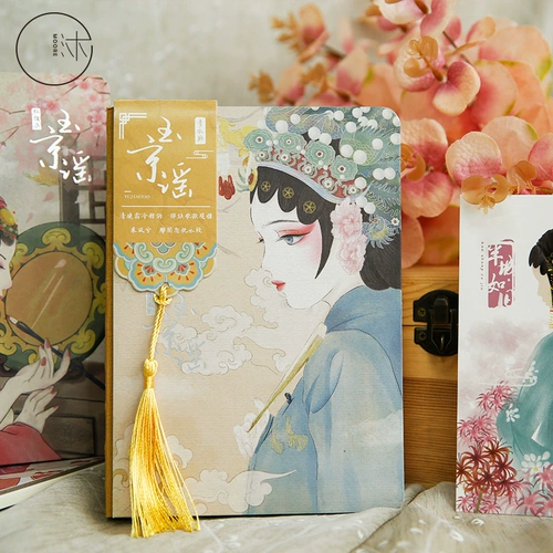 Сеть красный справочник Muran Yujing Ballad Series Peking Opera Opera Facebook Notepbook National Student Botpad Book Дневник