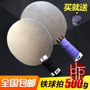 Phiên bản nâng cấp của vợt bóng bàn sắt vợt bóng bàn trọng lượng vợt sắt vợt kim loại bóng bàn tấm dưới thực hành vợt miễn phí vận chuyển