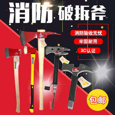 3C Сертифицированный огненной талией Axe Multi -Function Fire Ax Tool Инструмент диких лагерей топор из нержавеющей стали.