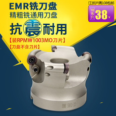 Патрон для фрезы 加工中心 数控铣床面铣刀刀盘emr配rp球形铣刀片 内圆弧立铣刀杆