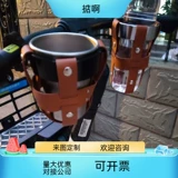 Ретро бутылка для воды из нержавеющей стали, держатель для бутылки, электромобиль, универсальный держатель для стакана, снаряжение с аксессуарами