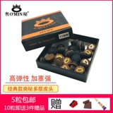 [O'min奥秘皮头10mm英式斯诺克台球杆枪头美式黑八杆头双色皮头]