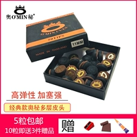 [O'min奥秘皮头10mm英式斯诺克台球杆枪头美式黑八杆头双色皮头]