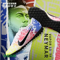Маленькая слива: подлинная Nike Nike Assassin 13 Neymar Mid-end TF Broken Football Shoes Male At7995-104