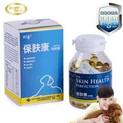 香 保 Thú cưng mèo con chó con bị bệnh gàu chăm sóc da nấm 60 viên - Cat / Dog Medical Supplies