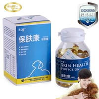 香 保 Thú cưng mèo con chó con bị bệnh gàu chăm sóc da nấm 60 viên - Cat / Dog Medical Supplies 	bộ kim tiêm thú y