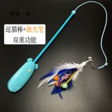 Колокольчик с лазером с колокольчиком, универсальная игрушка, 2 в 1, котенок, кот, можно грызть