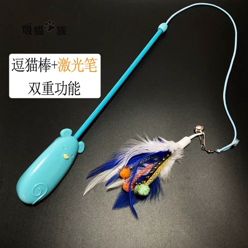 Колокольчик с лазером с колокольчиком, универсальная игрушка, 2 в 1, котенок, кот, можно грызть
