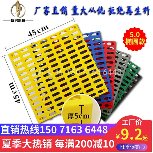 Многофункциональная дренажная площадка для промывки сетки.