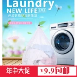 Большой свитер для стирки для домашнего использования, сетчатая сумка, нижнее белье, трансформер