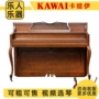 [Nhạc cụ tuyệt vời] sử dụng đàn piano KAWAI dễ thương KI giảng dạy đàn piano thẳng đứng - dương cầm yamaha clp 745