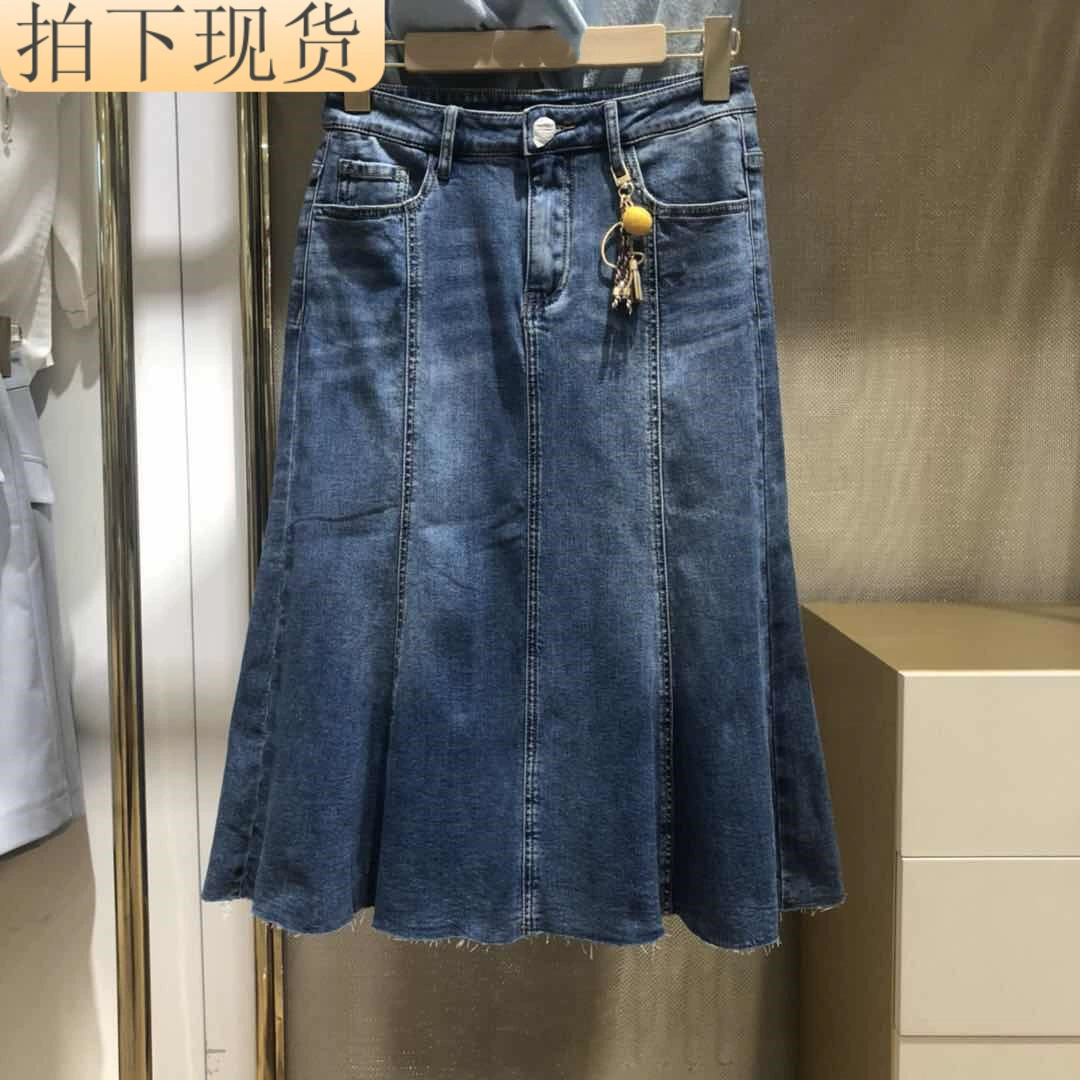 Haihong Pocket 2021 Chất liệu denim thắt lưng cao mùa xuân cho thấy váy đuôi cá dài trung bình rộng và dài - Váy