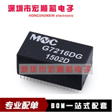 Импульсного трансформатора 原装 ! g7216dg dip72