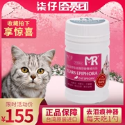 Đài Loan Mary đi đến nước mắt của mèo với nước mắt và dinh dưỡng chăm sóc hô hấp để bổ sung cho mèo Mary Yang vào tuyến lệ - Cat / Dog Health bổ sung