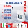Товары от 雪梅数码专门店